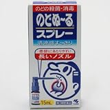 小林製薬 のどぬーるスプレー 15mlの画像