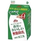 ≪クール便≫森永のおいしい無脂肪乳　【500ml×4個】