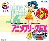 �A�j���t���[�NFX Vol.6 �yPC-FX�z