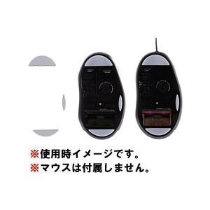 パワーサポート エアーパッドソール for Logicool G5/G7 PAS-75