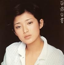 百恵白書(初回生産限定盤)(紙ジャケット仕様)