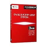 TRENDMICRO �E�C���X�o�X�^�[2012 �N���E�hPC�����w���p3�N��
