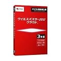 TRENDMICRO �E�C���X�o�X�^�[2012 �N���E�hPC�����w���p3�N��