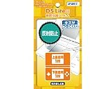 【マルチコートフィルム】ニンテンドーDS Lite専用/反射防止フィルム(上・下画面)