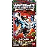 食玩 ムゲンバイン 牙龍輝バインズ 全6種セット