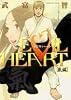 EVIL HEART 気編 (ヤングジャンプコミックス)