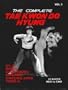 The Complete Tae Kwon Do Hyung, Vol. 2