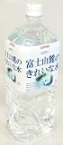 SAPPORO �ٻλ�ϼ�Τ��줤�ʿ� 2L��6���� �ߥͥ�륦��������