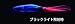 Yo-Zuri Sashimi 3D Squirt Lure, Chameleon Hot Pink, 7 1/2-Inch
