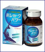 サメ軟骨加工食品　新シャークパワー　３６０粒２箱入り　コンドロイチン　グルコサミン