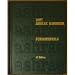 ASHRAE Handbook Fundamentals, 1997 (IP)