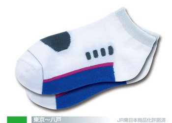 鉄下 E2系はやて