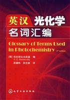 Glossary of Terms Used in Photochemistry