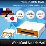 WorldCard Mac de 名刺 PPT-US-000001