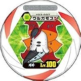 [送料無料]　ポケモン バトリオV　03弾 v03-007 ★★ Lv.100 ウルガモス 【ダブルレア】 [おもちゃ＆ホビー]