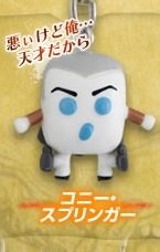 ぷっちょワールド進撃の巨人【コニー・スプリンガー】（ストラップ・単品）