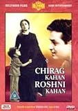 Chirag Kahan Roshni Kahan