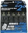Project Kics R26 Racing Composite Lug Nuts - 12x1.50mm (16 piece Lug Nut Set with 4 Locks)
