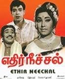 Ethir Neechal (with English subtitles)