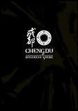 Chengdu Business Guide