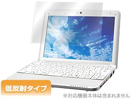 OverLay Plus for Wind Netbook U100/LuvBook U100 低反射タイプ液晶保護シート OLWNU100
