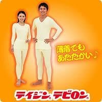 テビロン健康肌着上下セット メンズ（Mサイズ）