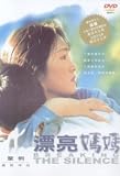 Breaking the Silence [All Region] [import]