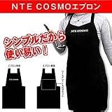 NTE COSMOエプロンの画像
