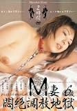 M������Ĵ���Ϲ� [DVD] ( �������/������/���ܤ���/��Τή��/������/���� ) 
	���ʡ��� 2,816���Ū�˺߸��ڤ�Ǥ��������ʤ����ټ����������ޤ�������ͽ�������狼�꼡��E�᡼��ˤƤ��Τ餻���ޤ������ʤ�����ȯ���������ᤤ�����ޤ���