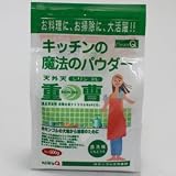 シリンゴル重曹 600gの画像