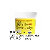 美SPA（ゆず）有機ゲルマニウム入浴剤 400g