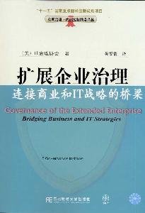 Governance of the Extended Enterprise: Bridging Business and IT Strategies(Chinese Edition)