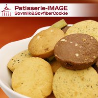 花口シェフの豆乳おからクッキー　1kg