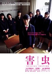 �Q�� �X�y�V�����E�G�f�B�V���� [DVD]