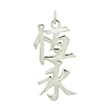 Sterling Silver Always and Forever Kanji Chinese Symbol Charm