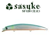アムズデザイン(ima) sasuke SF-120 裂波 #RP110 小沼アユ 120mm 107110