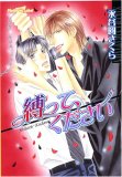 ���äơ��������� (�ץ����ʸ��)