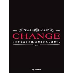 CHANGE DVD-BOX