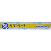 サランラップ 30cm×50m