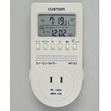 カスタム　ウィークリータイマー