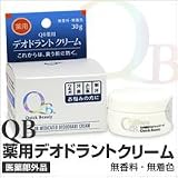 QB 薬用デオドラントクリーム 30g