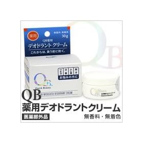QB ��p�f�I�h�����g�N���[�� 30g