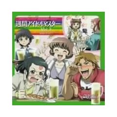 �A�C�h���}�X�^�[ XENOGLOSSIA �I���W�i���h���} Vol.3