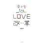 �j�Ə���LOVE���v(���t�H�[��)