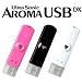 AromaUSB Dx アロマUSBデラックス 超音波式小型アロマ・ディフューザー ELAICE [エレス]◆ピンク