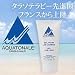 アクアトナル レッグジェル: アクアトナル レッグジェル(ミネラル&ハーブ配合タラソテラピー) 海の恵みで美と健康に働きかける「タラソテラピー」。その先進国フランスから届いたレッグジェルです☆立ち仕事の後やスポーツの後など、足が重い時...