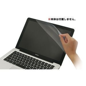 パワーサポート アンチグレアフィルム for MacBook Pro 15inch PEF-55