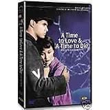 A Time To Love And A Time To Die IMPORT (ALL REGION) [DVD] [1958]  ~ Keenan Wynn, Lilo Pulver, and John Gavin (DVD - 2009)