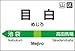 150s[X ~jpY ڔ 150-106