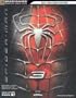 Spider-Man 3 Signature Series Guide